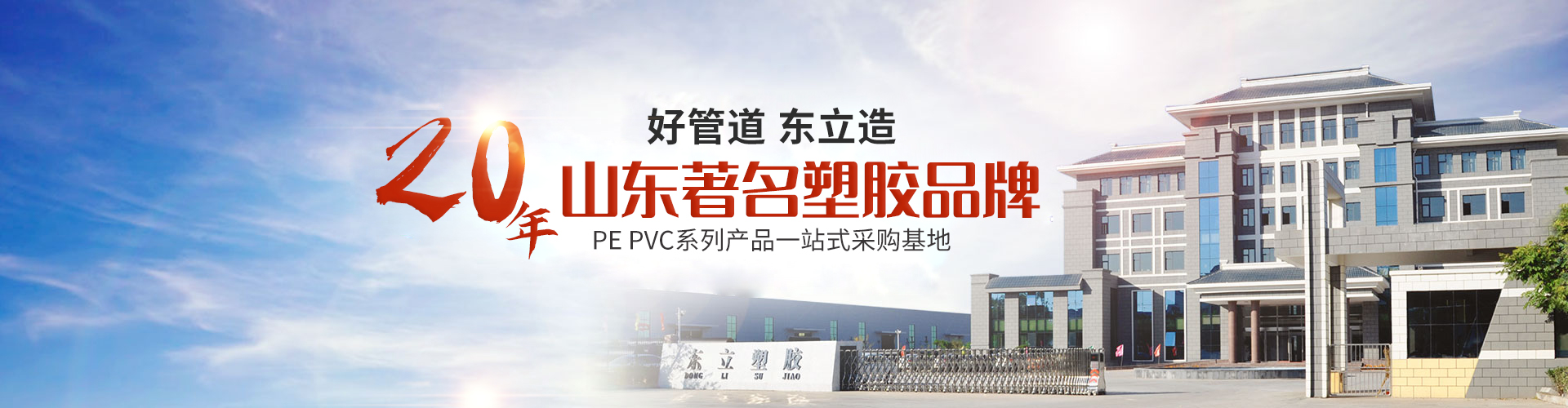 鋼結構別墅的新型板材之輕質(zhì)復合板