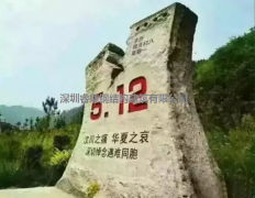 汶川地震十周年，鋼結構房屋對于生命安全的重要性，遠離危險，珍