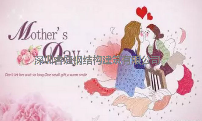 母親節的到來(lái)，愛(ài)她就為她建一棟別墅吧！(圖1)