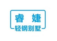 感恩節睿婕全體成員祝廣大業(yè)主身體健康！