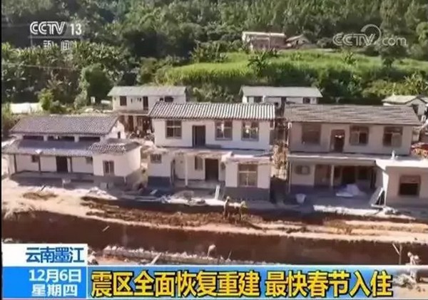 央視報道：輕鋼助力云南災后重建，力爭春節入住(圖2)