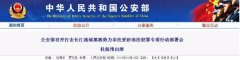 2021年這些因素或導致砂石繼續緊缺 水泥繼續大漲！
