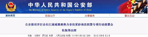 2021年這些因素或導致砂石繼續緊缺 水泥繼續大漲！(圖1)