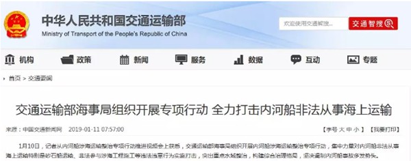 2021年這些因素或導致砂石繼續緊缺 水泥繼續大漲！(圖2)