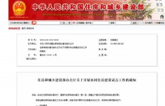 裝配式輕鋼別墅的春天已經(jīng)來(lái)了，國家都這么推行，您還猶豫嗎？
