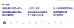 輕鋼別墅行業(yè)的負面新聞是如何產(chǎn)生的？