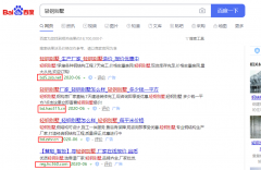 輕鋼別墅建房防騙局手冊之“陰陽(yáng)合同”套路！拒絕不良商家
