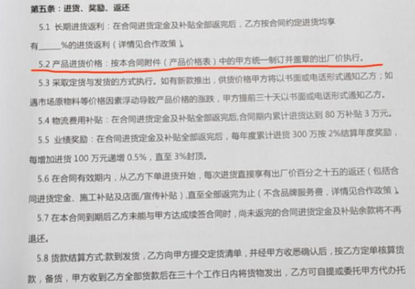 輕鋼別墅建房防騙局手冊之“陰陽(yáng)合同”套路！拒絕不良商家(圖3)