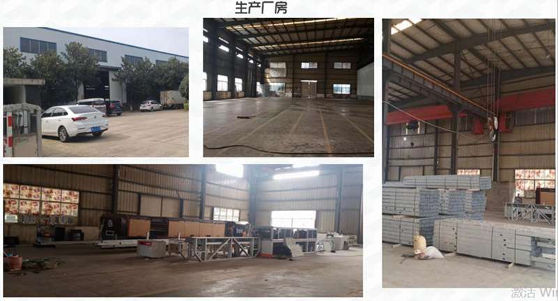 輕鋼別墅建房防騙局手冊之“陰陽(yáng)合同”套路！拒絕不良商家(圖5)