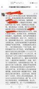 建房前查了很多資料，考察了很多廠(chǎng)家，變得很“專(zhuān)業(yè)”？騙的就是