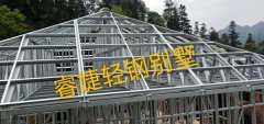 輕鋼別墅的屋頂是什么構造 都用什么瓦？