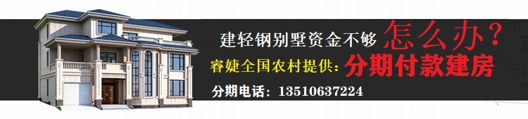 輕鋼結構房?jì)?yōu)缺點(diǎn)分析、詳細篇！(圖1)