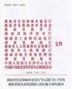 裝配式工作納入立法內容？將大有作為！